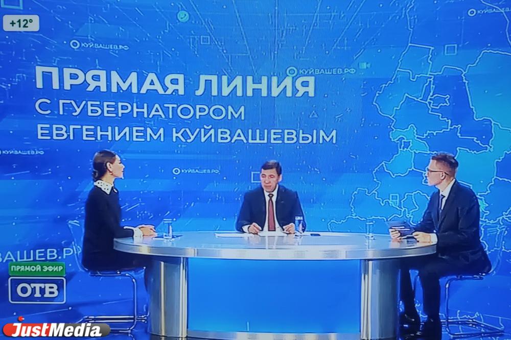 Губернатору пожаловались на термы «Баден-Баден» в Реже - Фото 1