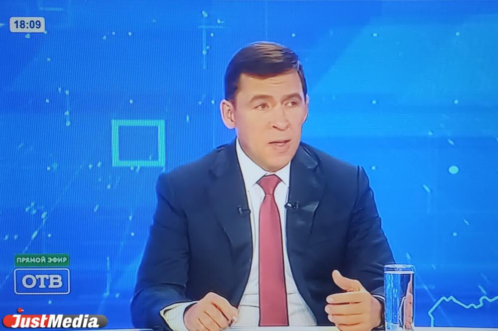 Евгений Куйвашев рассказал, что уже 5 лет правительство не вкладывает деньги в ИННОПРОМ - Фото 1