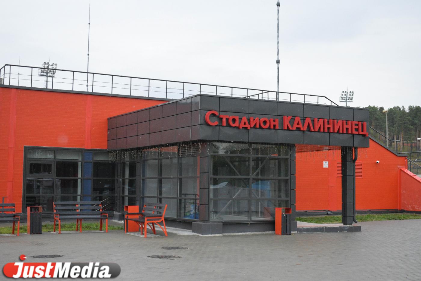 В Екатеринбурге определили подрядчика, который отреставрирует стадион «Калининец» - Фото 1