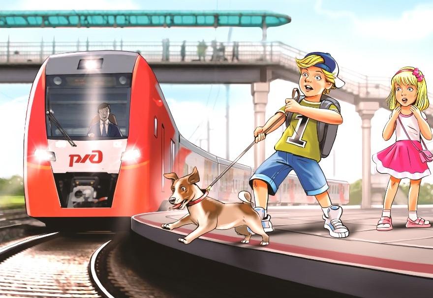 Урок безопасности для школьников проведет СвЖД на станции Невьянск - Фото 1