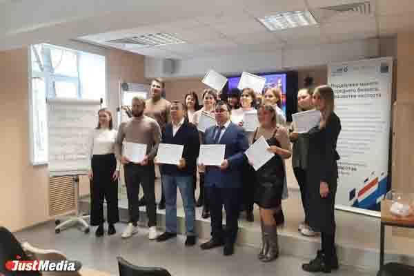 Уральские компании-производители ищут выходы на зарубежные рынки - Фото 1