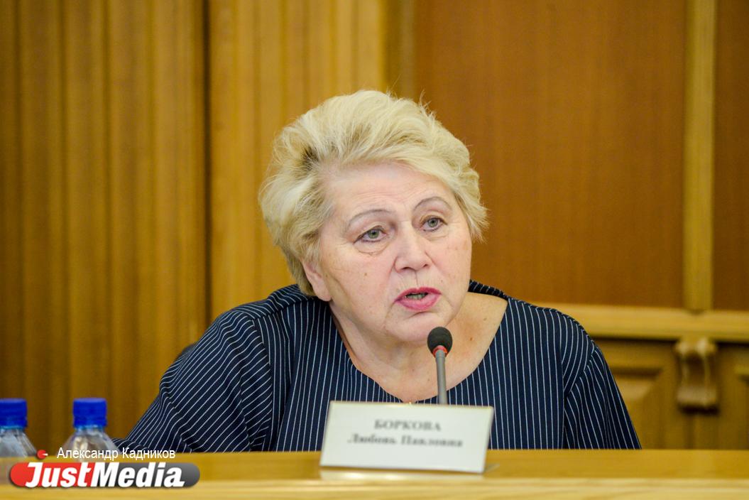 В Екатеринбургской гордуме прокомментировали назначение 73-летней Любови Борковой главой молодежной комиссии - Фото 1