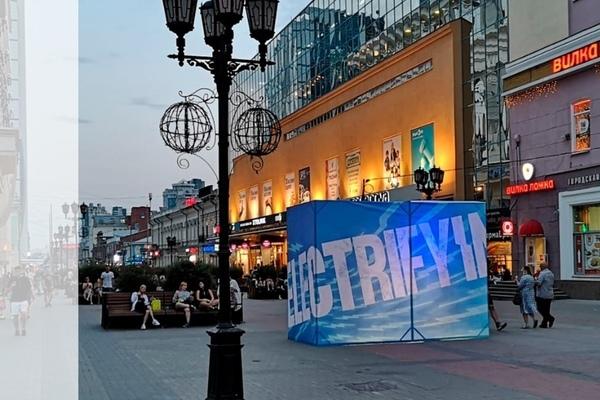 Дни Швейцарии проходят в Екатеринбурге - Фото 1