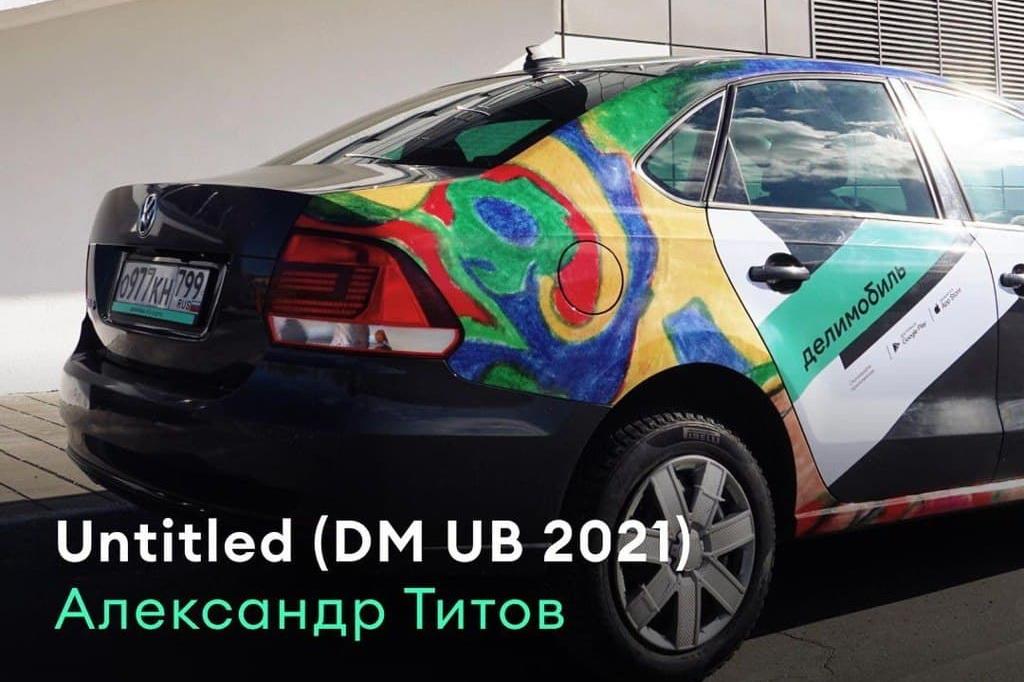 В Екатеринбурге появились расписанные художниками машины - Фото 1