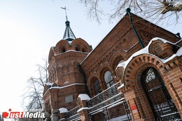 Старинные уральские особняки превратят в коворкинги и рестораны - Фото 1