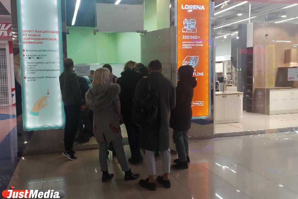 В Екатеринбурге после информации о введении QR-кодов снова появились очереди на вакцинацию - Фото 1