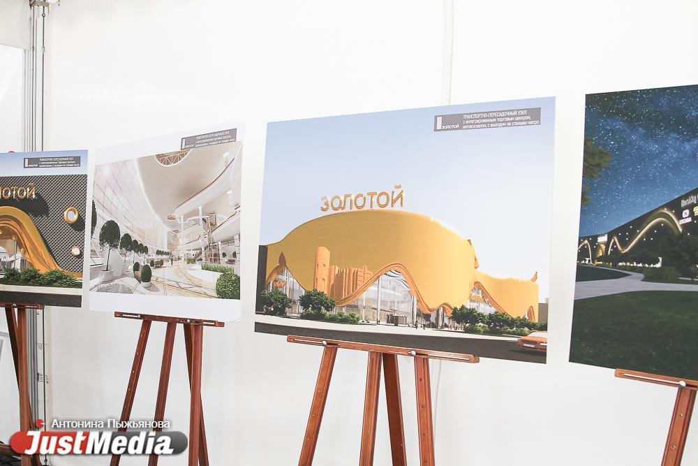 В Екатеринбурге в ближайшие 2 года откроют четыре торговых центра  - Фото 1