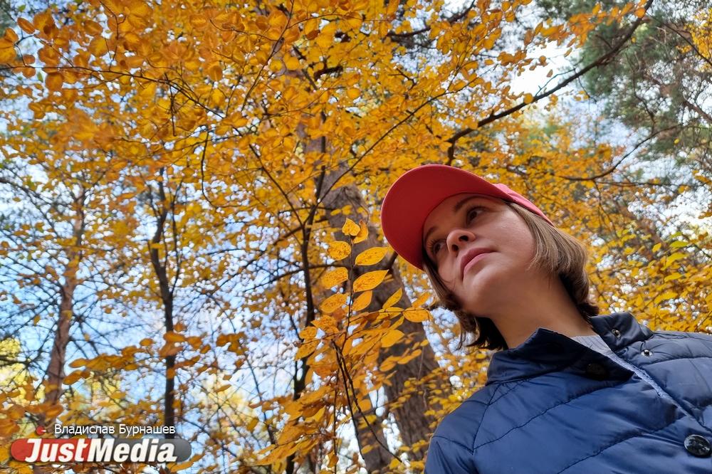 Оксана Скокова, банк «Открытие»: «Осень в лесу - это просто сказка». В Екатеринбурге +5 градусов - Фото 1