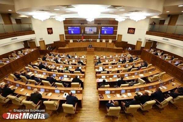 Стали известны комитеты, в которых будут работать избранные в Госдуму свердловчане - Фото 1