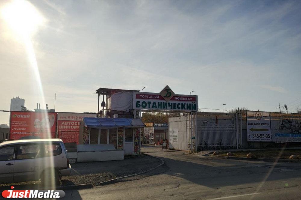 Алексей Шмыков поручил властям Екатеринбурга проверить, не нуждаются ли в помощи семьи погибших от суррогатного спирта - Фото 1