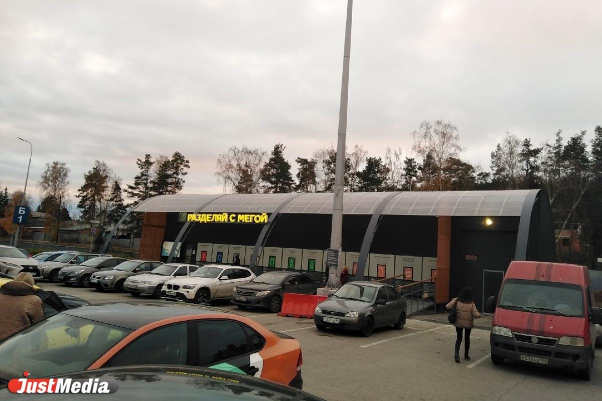 Екатеринбуржцы стали выбрасывать вторсырья на 15% больше - Фото 1