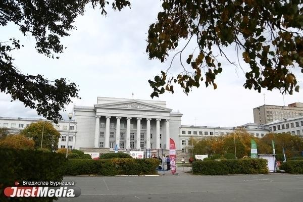 В УрФУ отказались от лекций  с численностью более 25 студентов до конца года - Фото 1