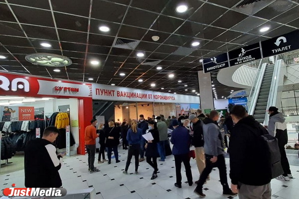 В торговых центрах Екатеринбурга кончается вакцина от коронавируса