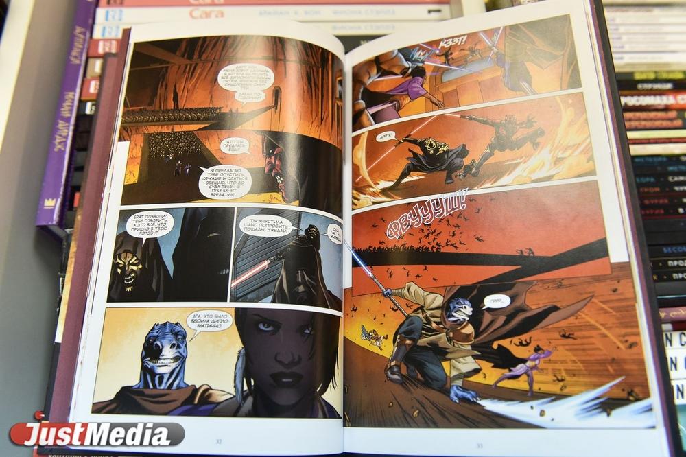 Современные манги: сказки не для детей - Фото 1