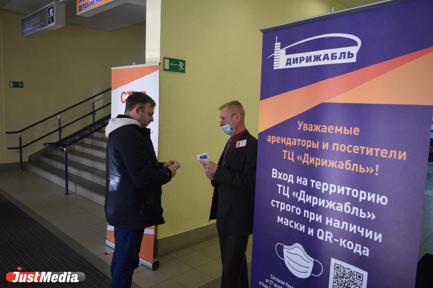 В ТЦ «Дирижабль» тестируют систему QR-кодов - Фото 1
