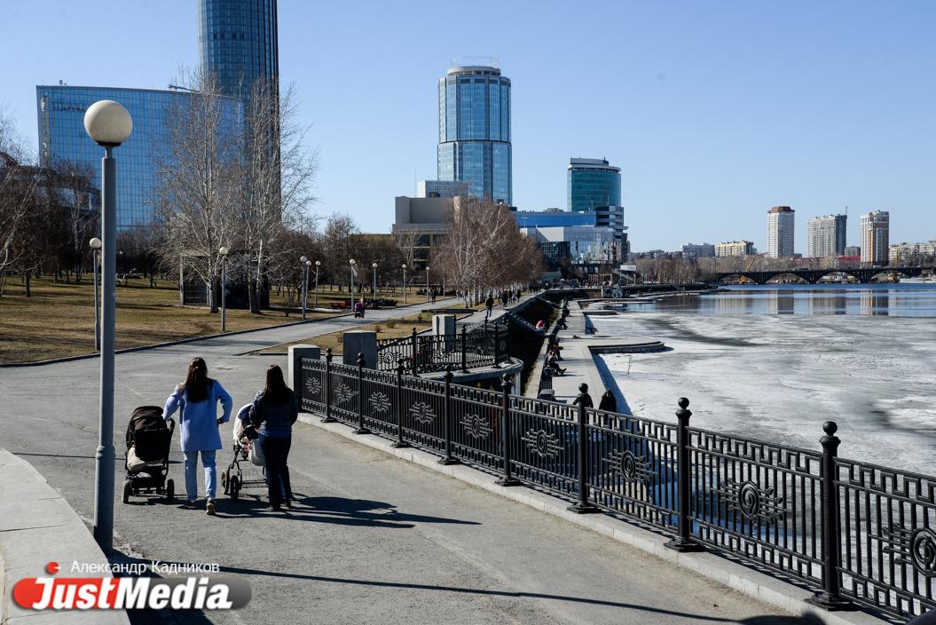 Нерабочая неделя в Екатеринбурге будет теплой - Фото 1