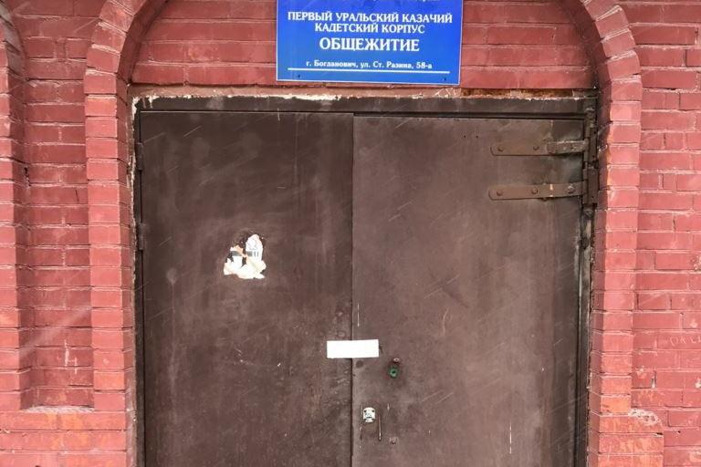 Приставы опечатали здание Богдановичского политехникума из-за санитарных нарушений - Фото 1