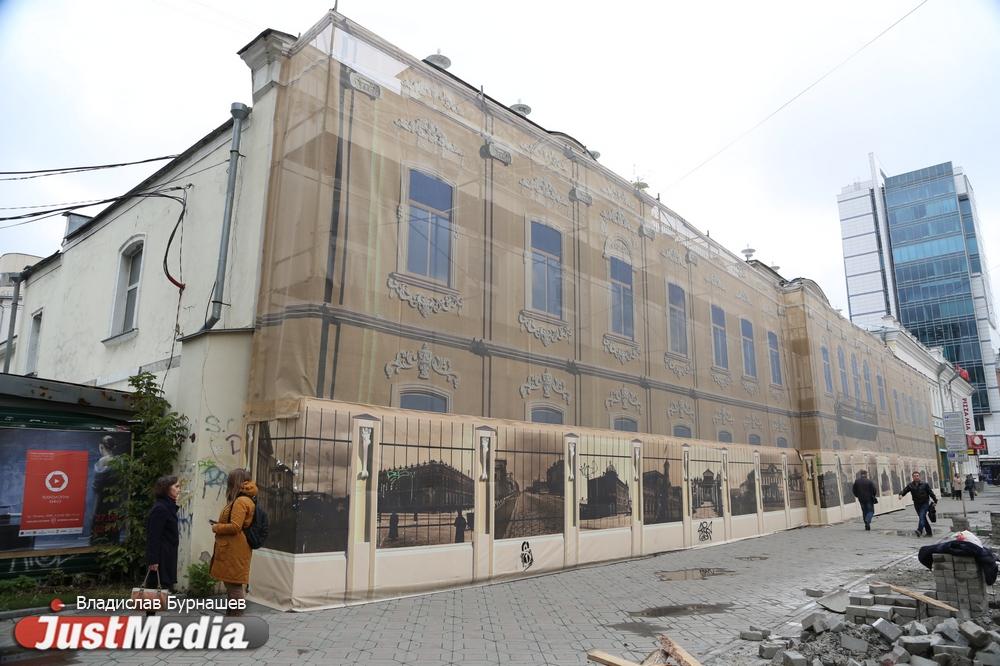 Памятник архитектуры в центре Екатеринбурга продали за 79 миллионов рублей - Фото 1