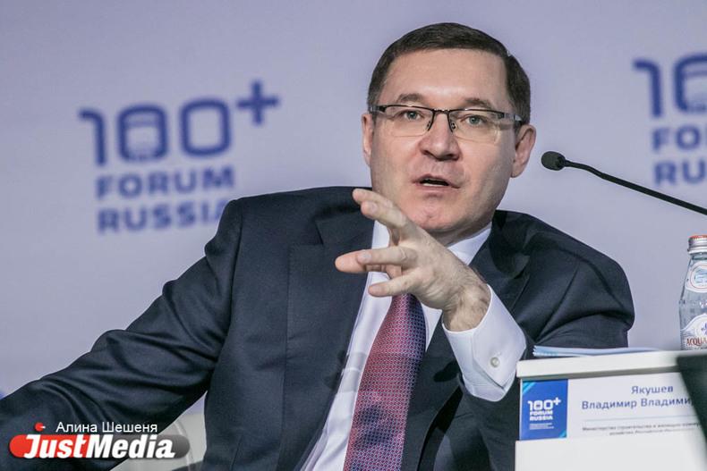 Владимир Якушев призвал вакцинироваться в нерабочие дни - Фото 1