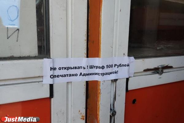 В Екатеринбурге сотрудники полиции изъяли еще 237 литров нелегального алкоголя
