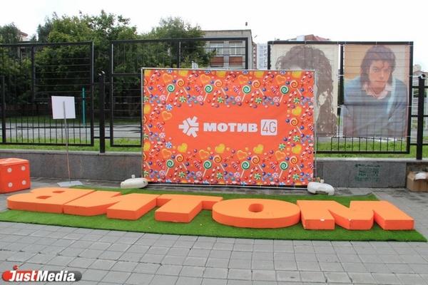 В Екатеринбурге у оператора Мотив произошел сбой - Фото 1
