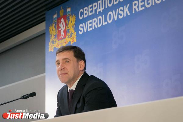 Свердловская область заручилась поддержкой АСИ в дальнейших позитивных преобразованиях региона   - Фото 1