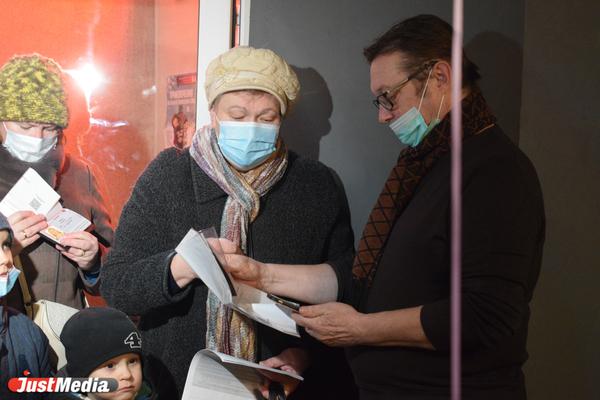 Евгений Куйвашев напомнил, что персональным данным при проверке QR-кодов ничего не угрожает - Фото 1