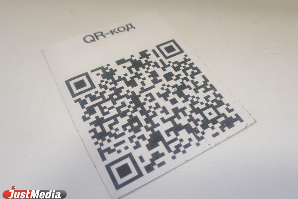 Свердловские власти разрешили студентам ходить в торговые центры без QR-кодов - Фото 1