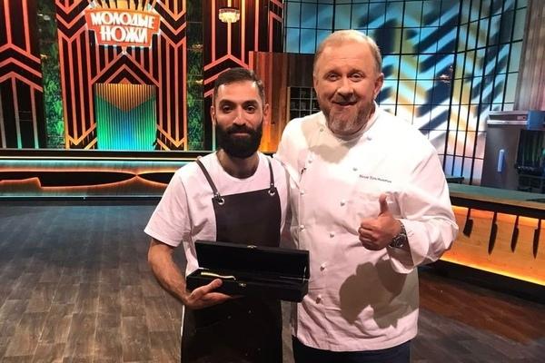 Повар из Екатеринбурга победил в новом шоу Константина Ивлева - Фото 1