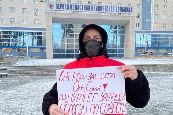Свердловские волонтеры-медики устроили флешмоб в интернете по поддержке QR-кодов - Фото 1