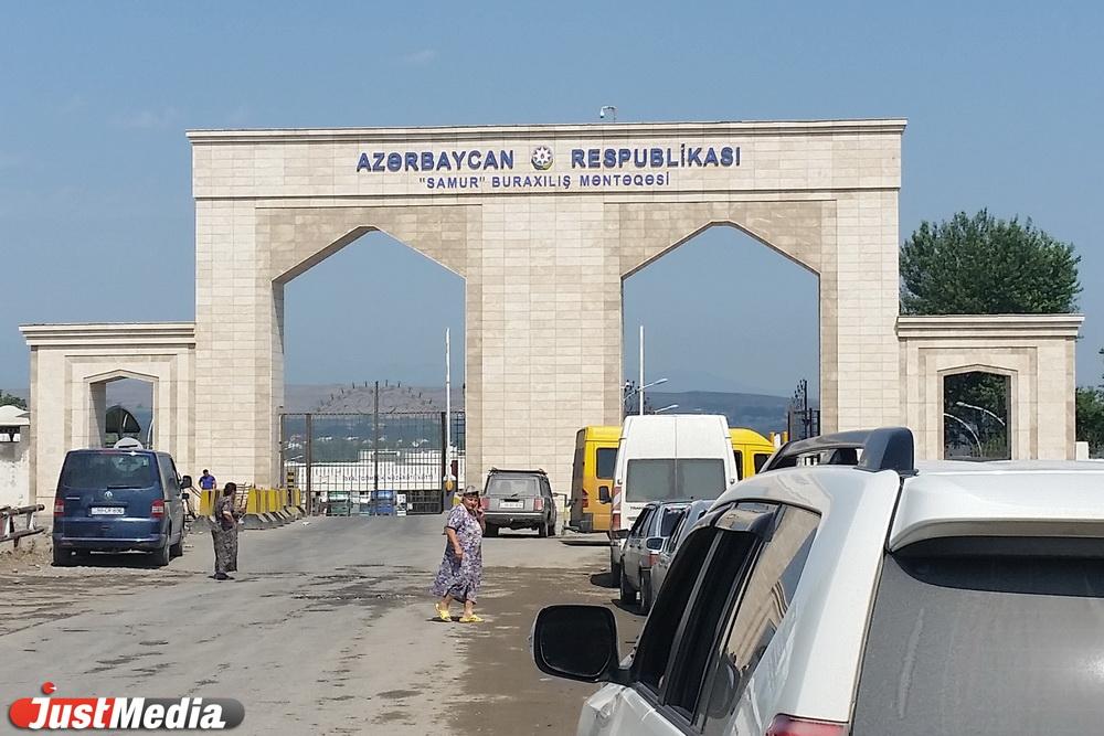 В 2022 году среди уральских туристов будут востребованы республики бывшего СССР - Фото 1