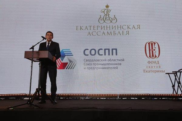 Евгений Куйвашев передал чайный сервиз на благотворительный аукцион Екатерининской Ассамблеи - Фото 1