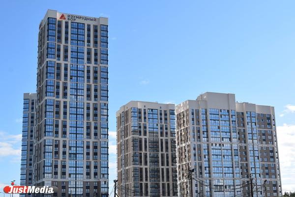 Определены лучшие застройщики Екатеринбурга - Фото 1