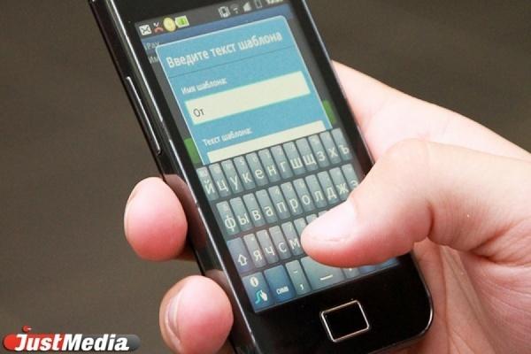 Мошенники в 2021 году похитили у свердловчан около миллиарда рублей - Фото 1