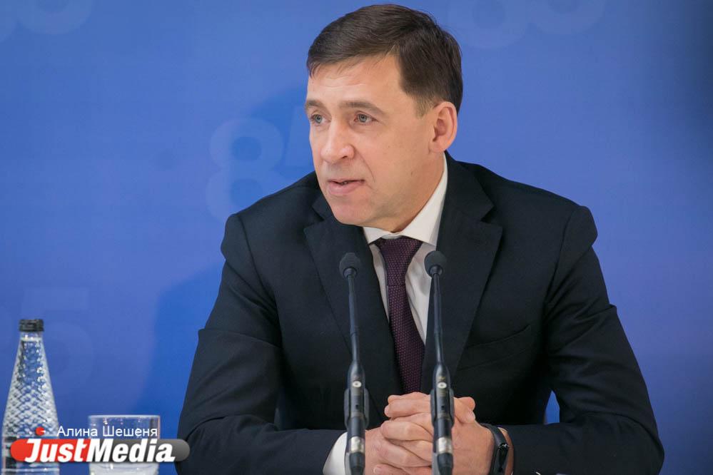 Евгений Куйвашев не торопится с выдвижением на новый срок - Фото 1