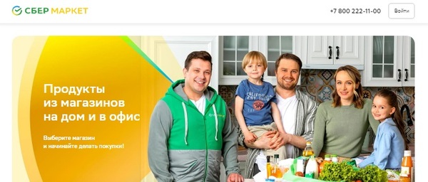 Фото предоставлено: www.promkod.ru