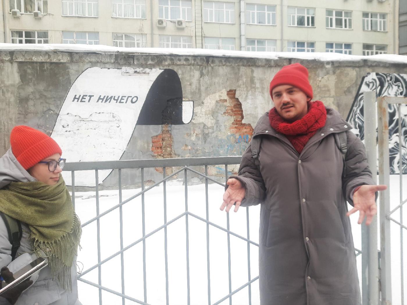 В Екатеринбурге пройдет инициативная прогулка - Фото 1