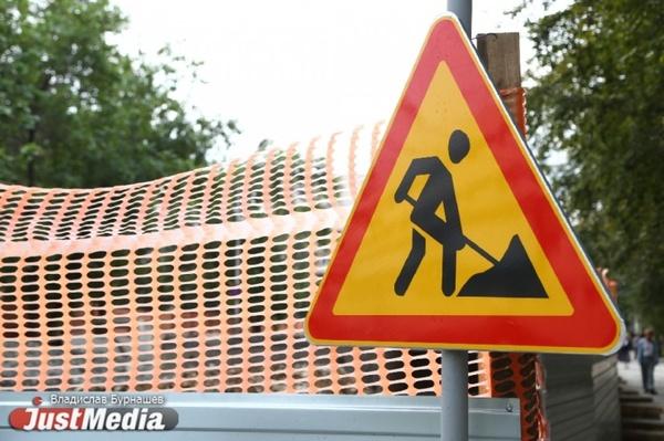 В Академическом перекроют улицу Серафимы Дерябиной из-за строительства трамвайной ветки - Фото 1