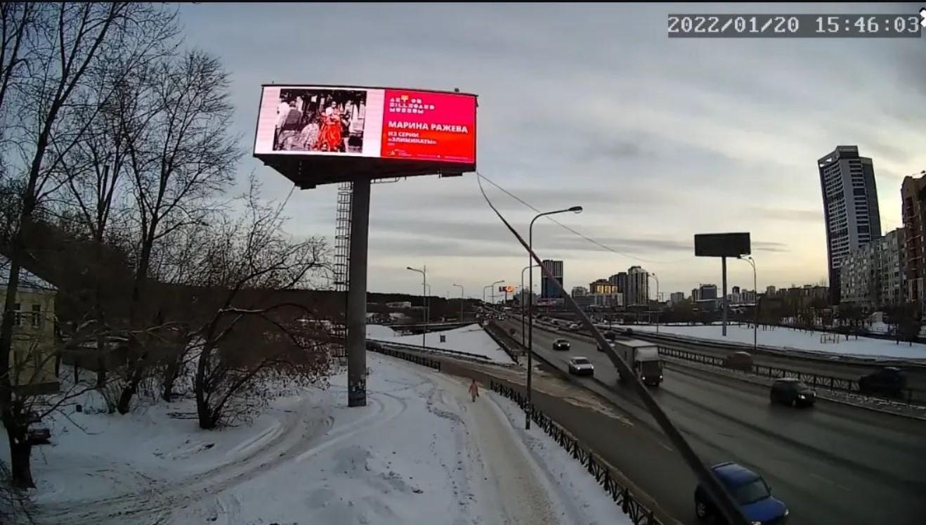 Билборды Екатеринбурга превратятся в музей под открытым небом - Фото 1