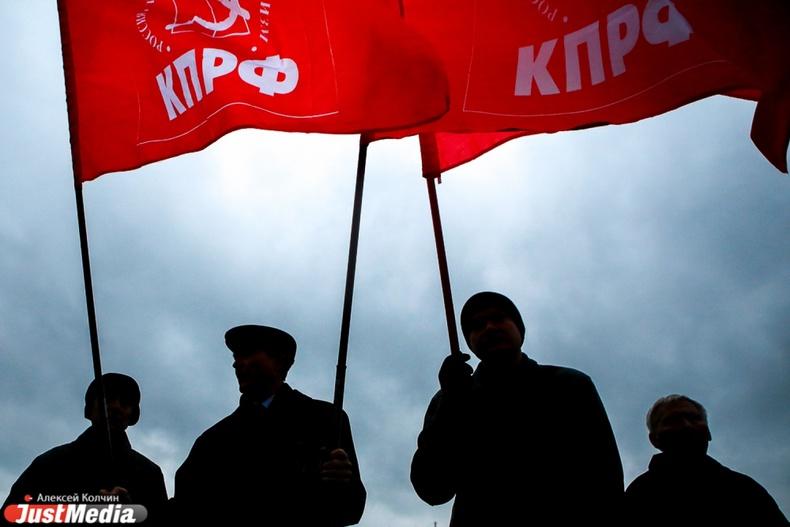 КПРФ назвала своих кандидатов на довыборы ы Екатеринбургскую гордуму - Фото 1
