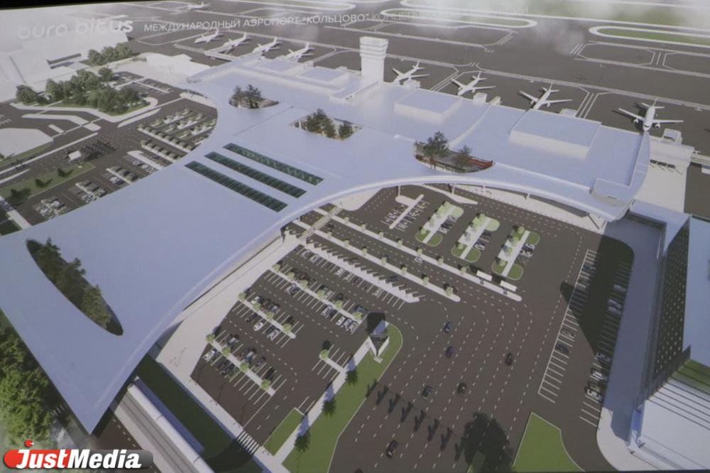 Первый этап реконструкции «Кольцово» планируют завершить к началу Универсиады. ФОТО - Фото 1
