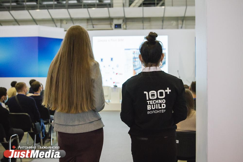 На строительном форуме 100+ TechnoBuild в 2022 году разобьют парк - Фото 1