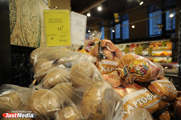 Цены на продукты в Свердловской области стабилизируются к сентябрю - Фото 1
