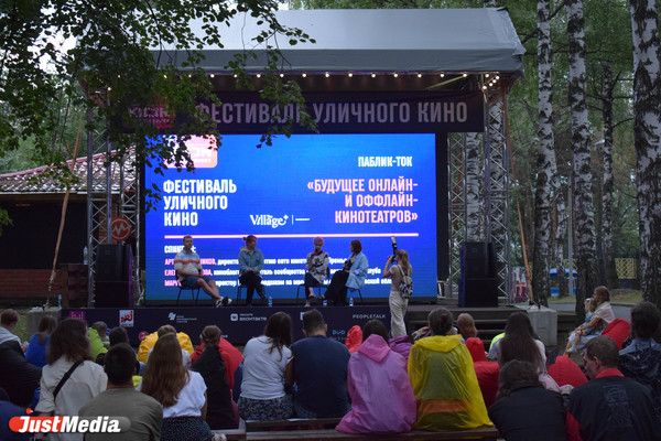 Голосовали фонариками и наслаждались короткометражными фильмами. В Екатеринбурге состоялся Фестиваль уличного кино - Фото 1