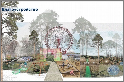 Колесо обозрения в ЦПКиО запустят в сентябре - Фото 1