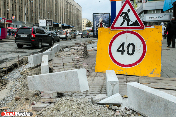К 1 сентября в Екатеринбурге отремонтируют три улицы: Мельковскую, Гагарина и Вилонова - Фото 1