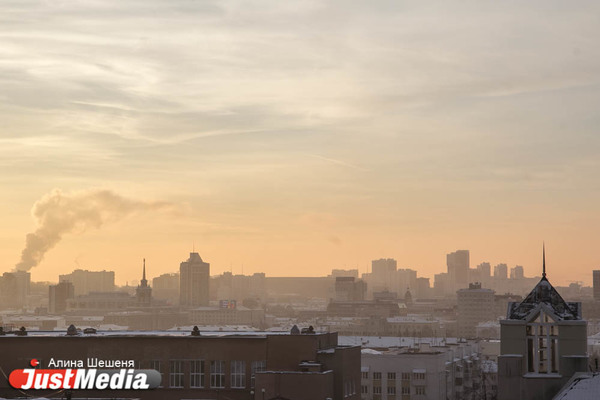 Роспотребнадзор на зафиксировал превышение предельно допустимой концентрации химикатов в воздухе в Екатеринбурге - Фото 1