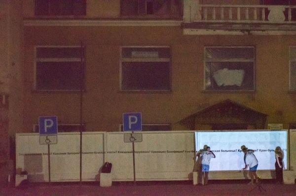 В Екатеринбурге стартовал фестиваль партизанского стрит-арт фестиваль «Карт-Бланш» - Фото 1