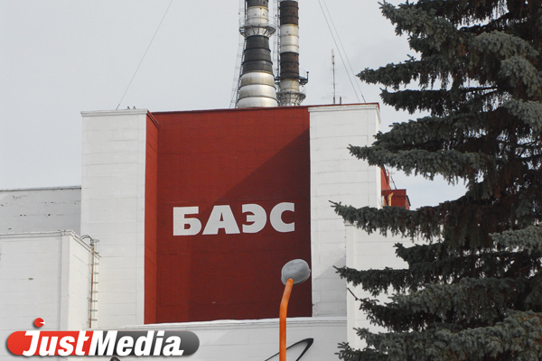 Белоярская АЭС в 2021 году планирует потратить около 300 тысяч рублей на экологическую безопасность - Фото 1