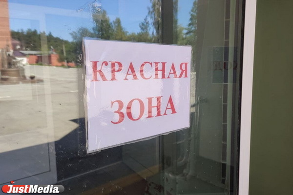 В Первоуральске эвакуировали из-за угрозы задымления ковидный госпиталь - Фото 1
